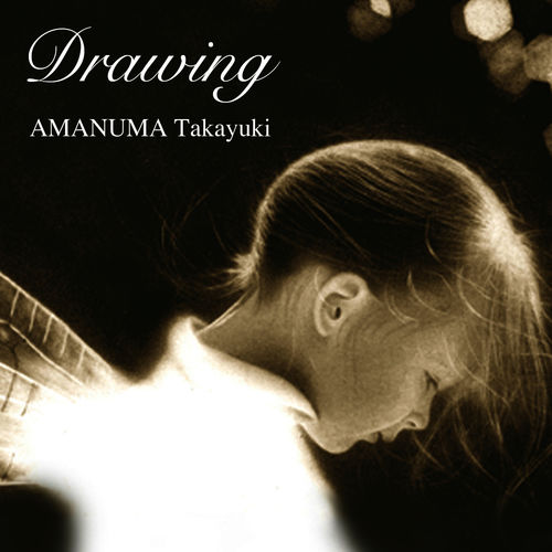 Amanuma Takayuki