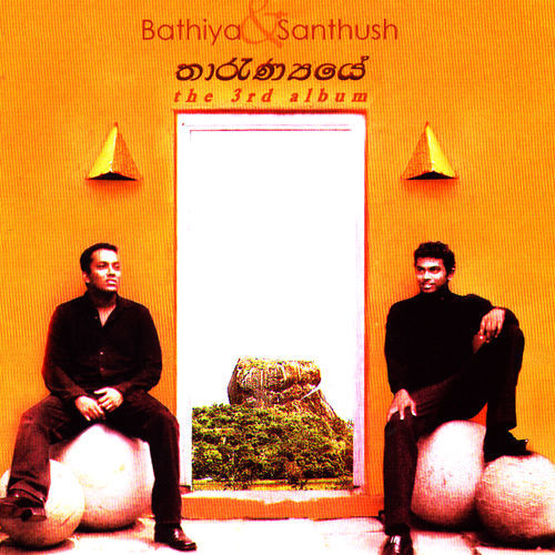 Bathiya & Santhush