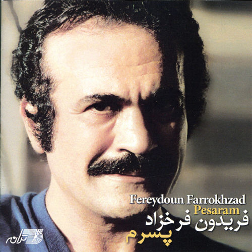 Fereydoun Farokhzad