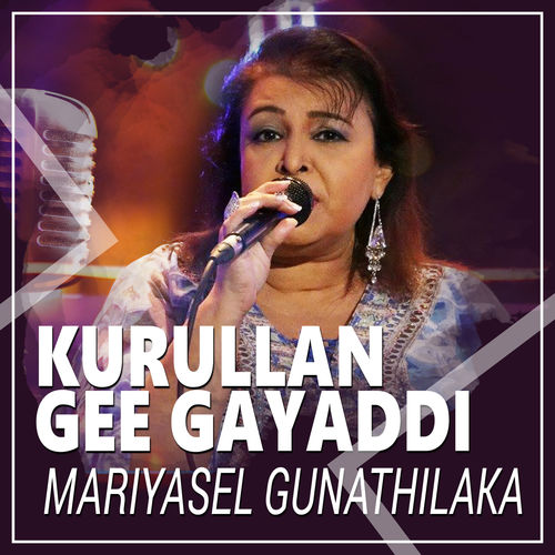 Mariasel Gunathilaka