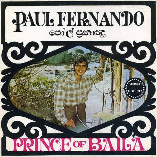 Paul Fernando