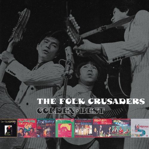 The Folk Crusaders